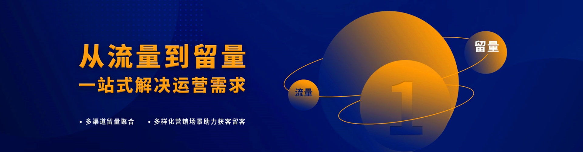 长泰百度广告推广