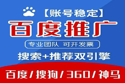 行业领先的信息流广告公司：成功背后的策略