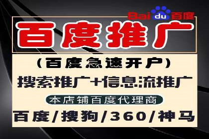 百度推广排名成功案例：教育行业如何利用其获得更多流量