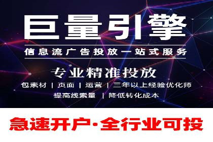 探索sem竞价开户的转化率提升之路——案例分享